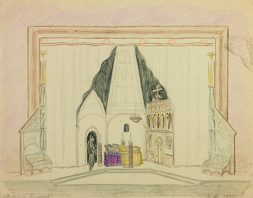 Фаворский Владимир Андреевич. Лот из шести эскизов декораций (на двух листах с оборотной стороны карандашные наброски) к спектаклю В. А. Соловьева «Великий государь», постановка Б. Е. Захавы. Москва, Государственный театр им. Е. Вахтангова